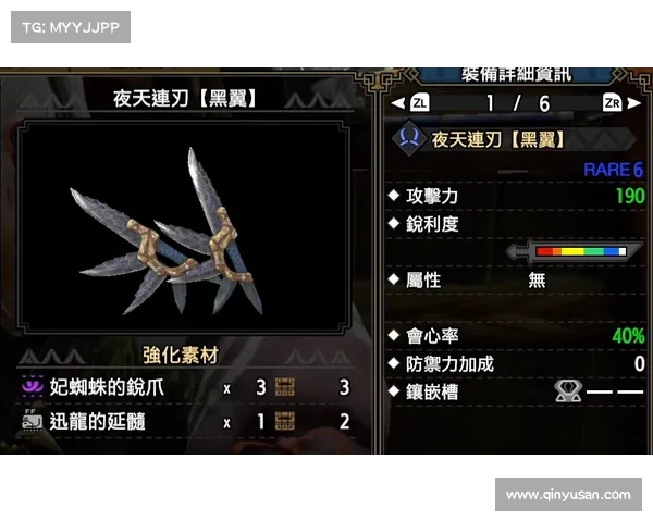 龙头跃武器蓄能值机制详解与实战使用技巧教程 龙头跃武器蓄能值机制详解与实战使用技巧教程