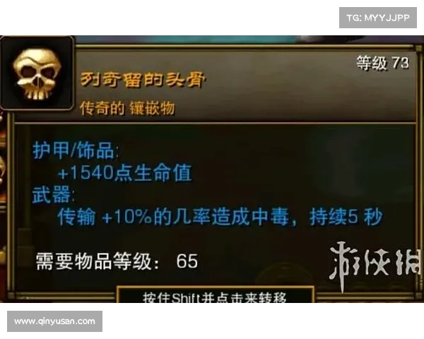 火炬之光2各职业特点详解及最佳搭配推荐 火炬之光2各职业特点详解及最佳搭配推荐