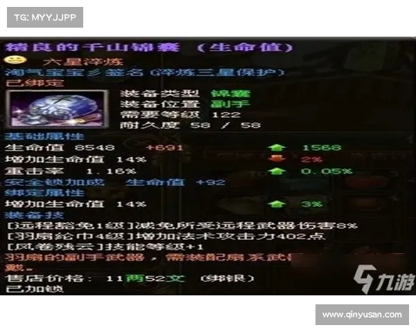 提升御龙在天紫装实力的常见误区与正确理解解析方法 提升御龙在天紫装实力的常见误区与正确理解解析方法