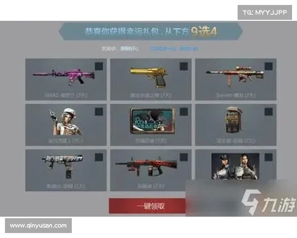 如何参与CF全新升级挑战活动并获得丰厚奖励的详细攻略 如何参与CF全新升级挑战活动并获得丰厚奖励的详细攻略