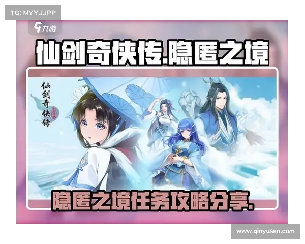 畅玩仙剑奇侠传五必备技巧全面解析助你轻松掌控奇幻江湖