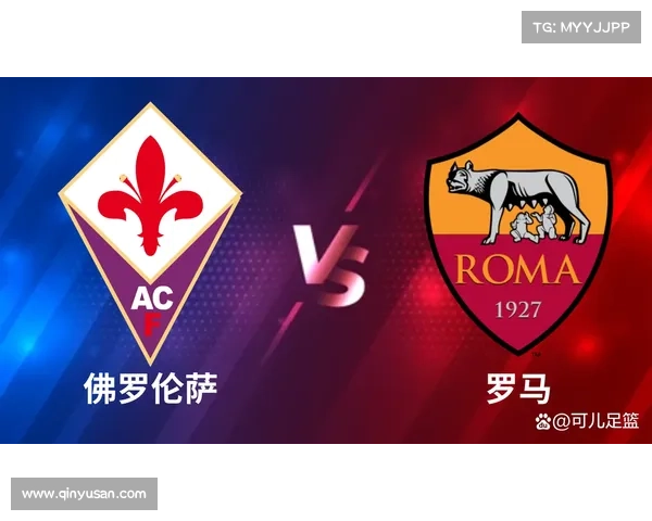 提升佛罗伦萨欧战竞争力的战略分析与实践路径探索