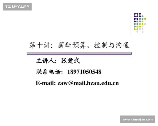 提升足球俱乐部财务管理水平的十个关键改进建议及实施方案